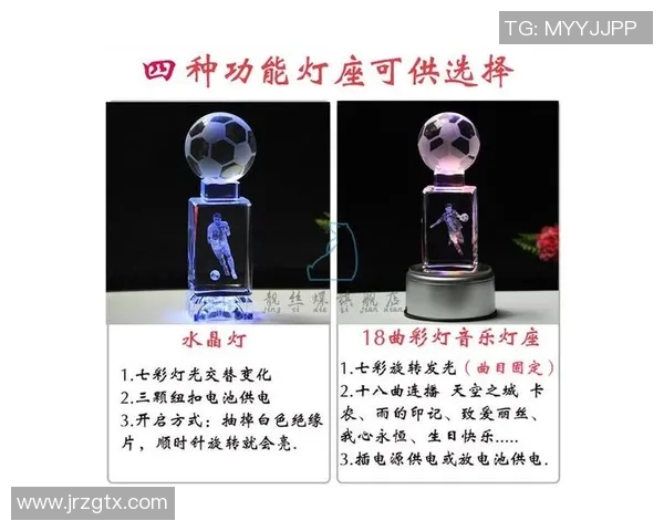 璀璨足球明星水晶灯点亮家居生活彰显运动魅力与时尚品味 璀璨足球明星水晶灯点亮家居生活彰显运动魅力与时尚品味