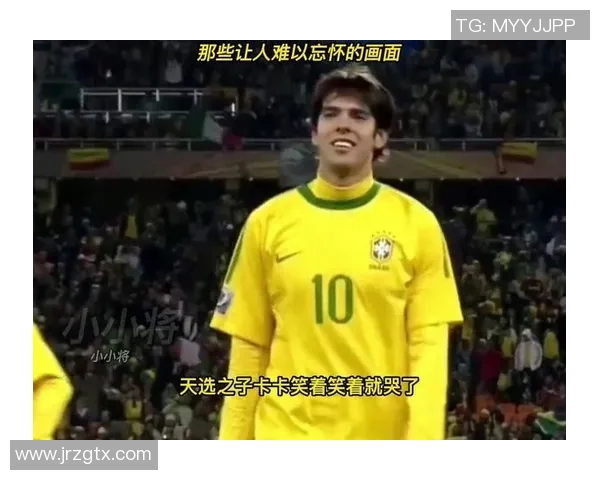 你心目中的足球明星是谁他们的精彩瞬间让你难以忘怀吗