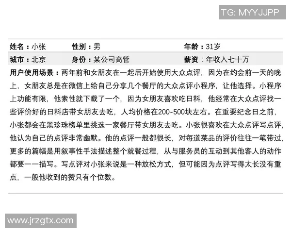 深圳足球队在大师赛中的个人能力表现分析与点评