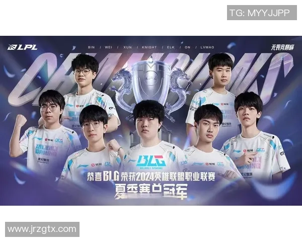 挑战者杯精彩回顾:BLG逆风翻盘的传奇之路与背后故事