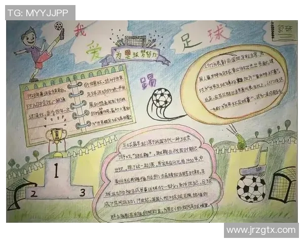 校徽足球的魅力与精神传承探索校园文化与体育教育的深度融合