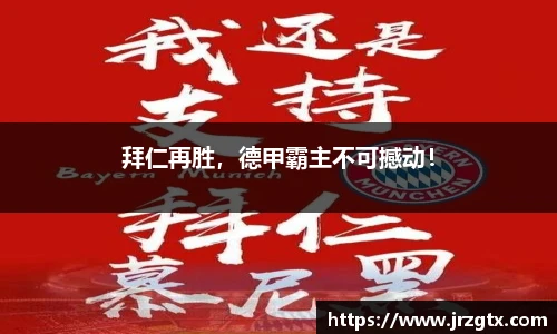 雷火竞技