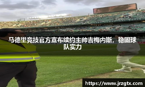 雷火竞技官方网站