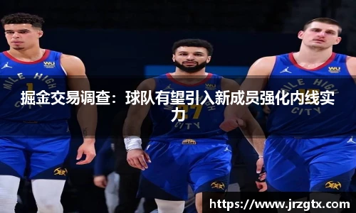 雷火竞技官网