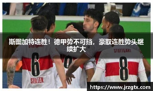 雷火竞技