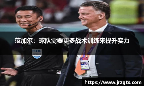 雷火竞技官方网站