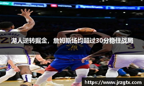 雷火竞技
