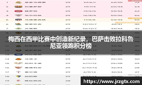雷火竞技平台
