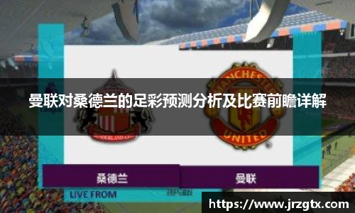 雷火竞技