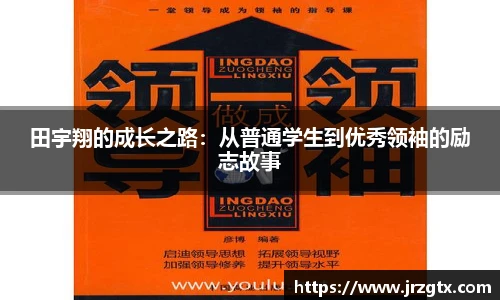 雷火竞技官网