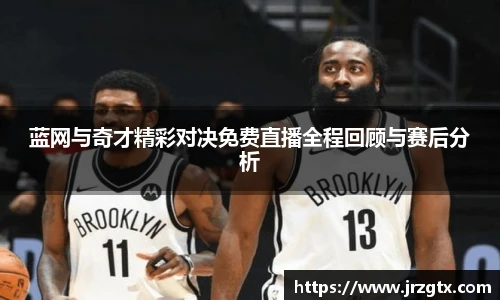 雷火竞技官方网站