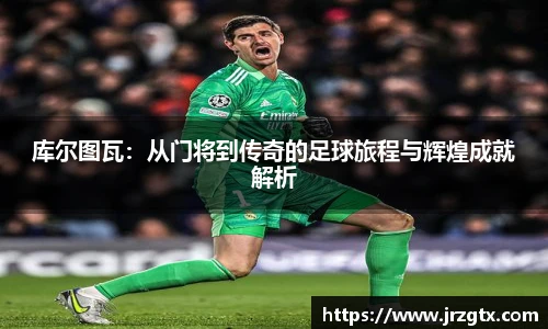 雷火竞技