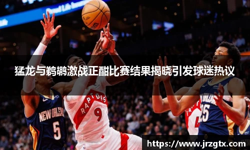 雷火竞技