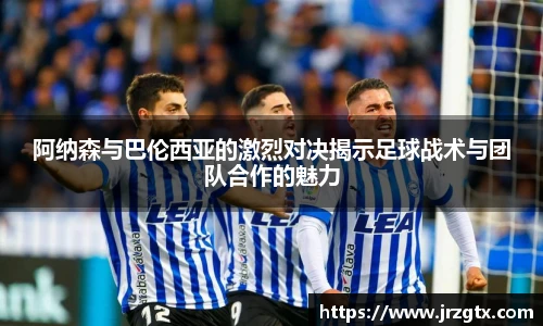 雷火竞技官网