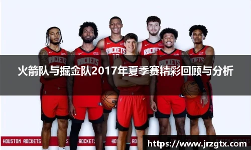 雷火竞技