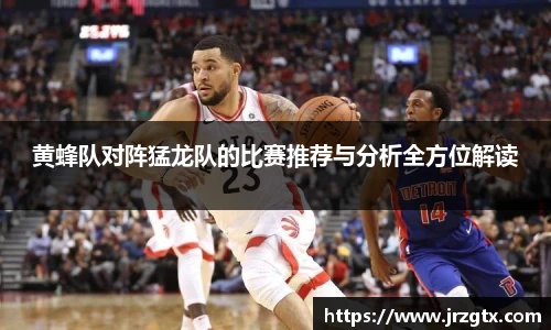 雷火竞技官网