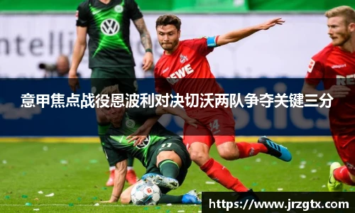 雷火竞技官网