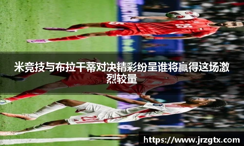 雷火竞技