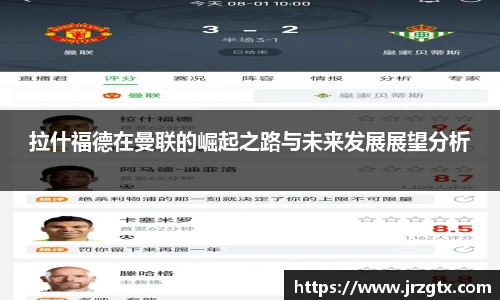 雷火竞技平台