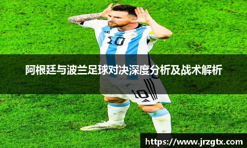雷火竞技