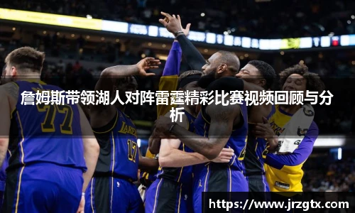 雷火竞技官方网站