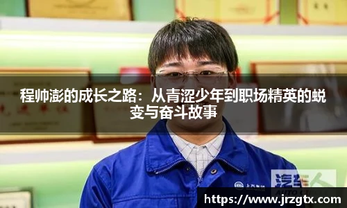 雷火竞技官网