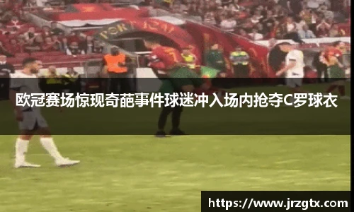 雷火竞技